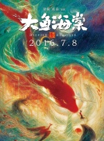国产农村三片免费网站